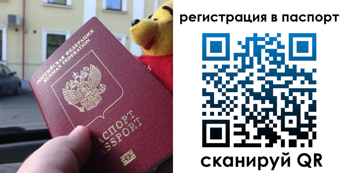 где прописаться в Нязепетровске