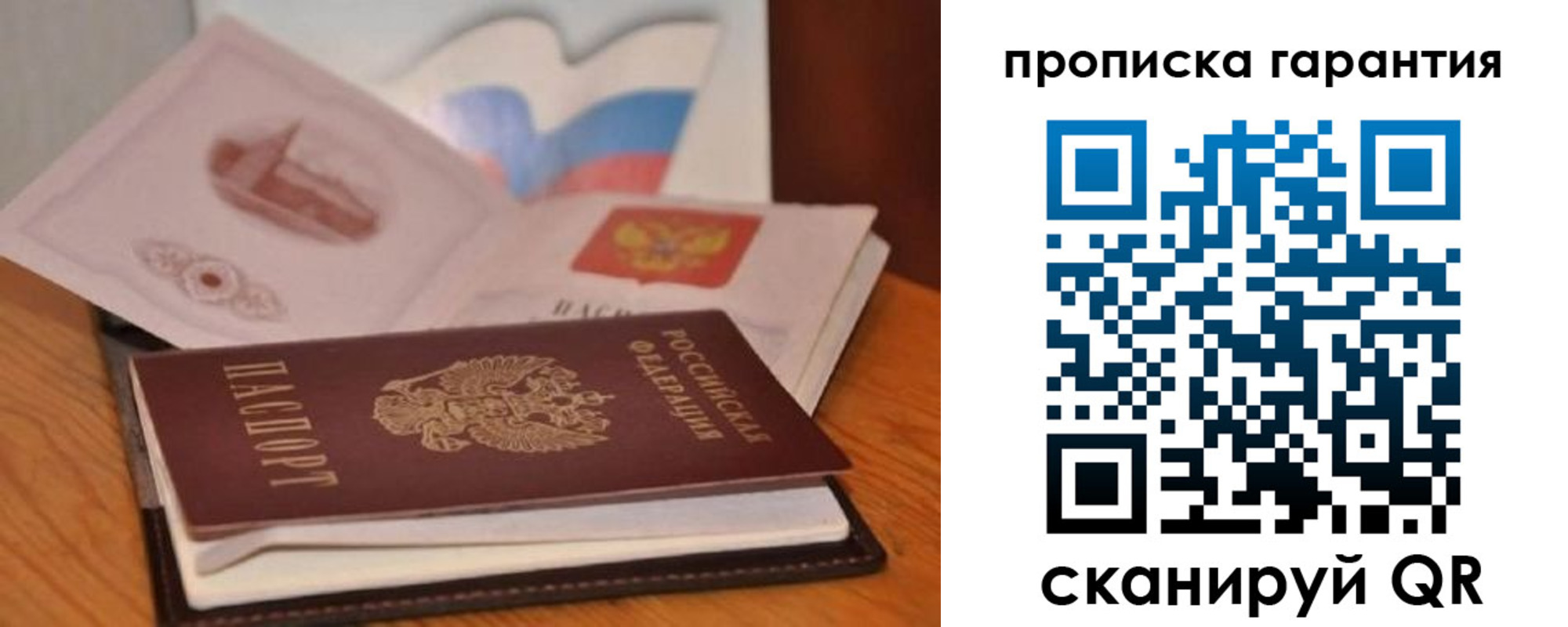 миграционный учет в Нязепетровске