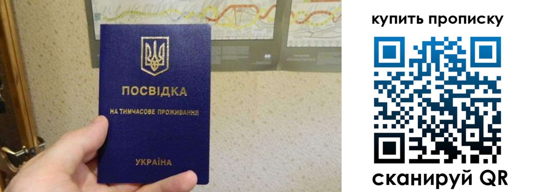 временная регистрация поиск в Нязепетровске